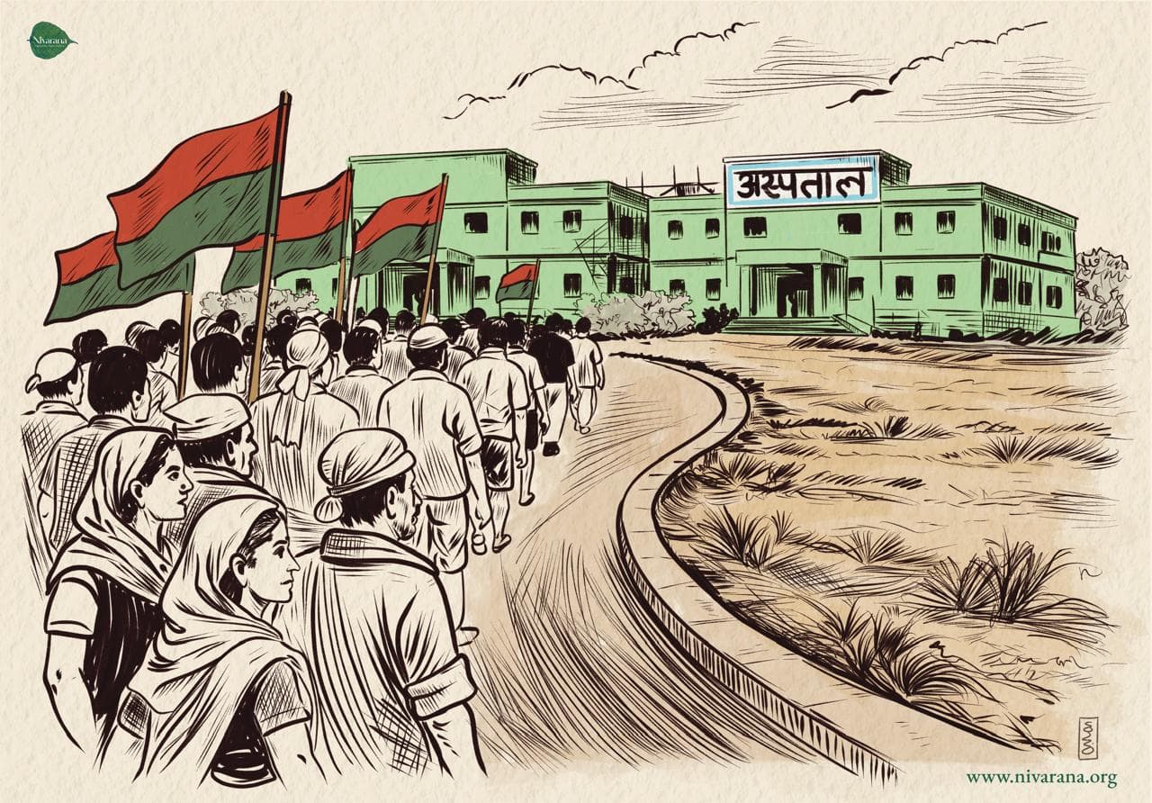 Healthcare as a People’s Movement: The Story of Shaheed Hospital